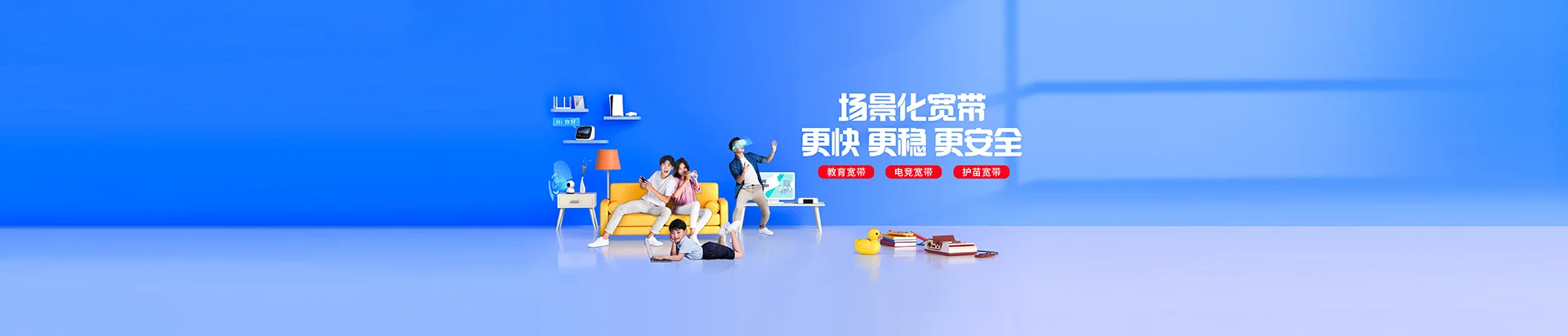 玉林移动宽带