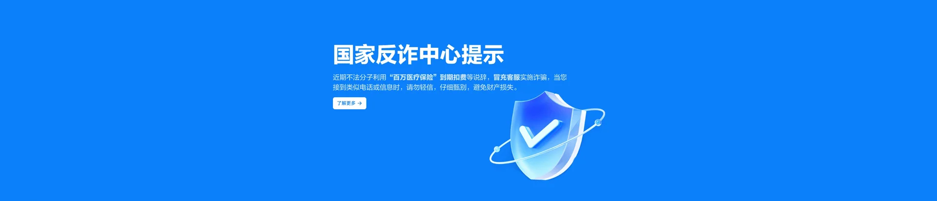 玉林移动宽带